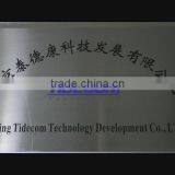 Sino-German Technology Development Co., Ltd. company overview - view 1 thumbnail