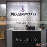 Fujian Kainuosen Industrial Co., Ltd. company overview - view 1 thumbnail