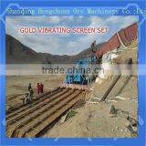 Separation Sand Gold Mining Vibrating Screen thumbnail-1