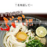 High Quality and Popular Flour Wheat Udon Noodle at Reasonable Prices thumbnail-6