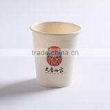 Cups 9oz thumbnail-1