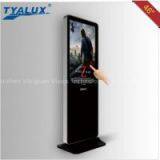 46 Inch Digital Sign thumbnail-1
