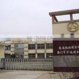 Shanghai Newtex International Trade Co., Ltd. company overview - view 1 thumbnail