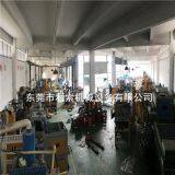 Dongguan City Lisoo Machine Equipment Co.,Ltd company overview - view 1 thumbnail