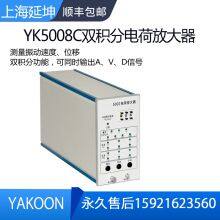 Charge Amplifier for Piezoelectric PE Accelerometer Force Sensor Pressure Sensor to ICP/IEPE AC Voltage Signal Conditioner thumbnail-3