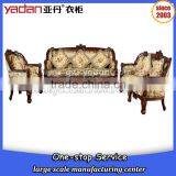 Solid Wood Carved Living Room Sofa Set, Arab Sofa, Dubai Sofa Furniture thumbnail-1