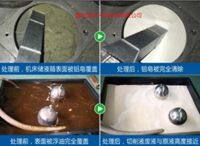 Oil-water Separation thumbnail-2