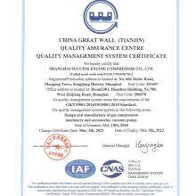 ISO9001