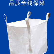 Popular Pp Woven 1000kg 1500kg Breathable Fibc Pp Bulk Big Bags For Firewood Potato Seed Or Agricultural Products With Baffle thumbnail-2