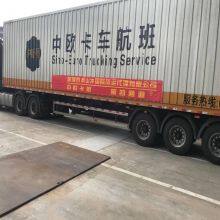 Sea, Air, Railway, and Truck Transportation Services From China to Spain Amazon FBA Service thumbnail-3
