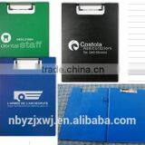 Clipboard for Promotion