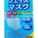 30 Pcs Nonwoven 3-ply Ear Loops Disposible Mutil-funcation Face Mask thumbnail-2