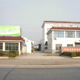 Ningbo Qingqing Environmental Protection Electrical Co., Ltd. company overview - view 1 thumbnail