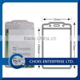 The Factory Sale Newest Transparent Clear Soft Plastic ID Card Holder 1810-1220