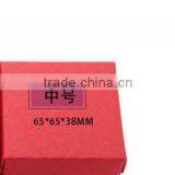 Continental Plain White Folding Square Candy-box