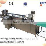 China Suppling Chicken House Egg Washing Machine