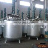 Stainless Steel Reactor/reaction Vessel/ Storage Vessel/mixing Vessel thumbnail-3