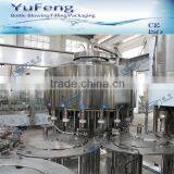 Medium Capacity Liquid Filling Machine From Zhangjiagang thumbnail-1