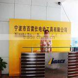 Ningbo Brace Power Tools Co., Ltd. company overview - view 1 thumbnail