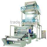 PE Plastic Processed and Film Width 1900mm PE Plastic Film Blowing Machine thumbnail-2