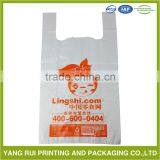 Special Green Packaging Optional pe T-shirt Packaging Bags,heavy Duty T-shirt Bags thumbnail-1