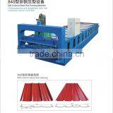 Glazed Tile Forming Machine