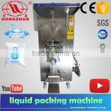 HP2-1000 Double Line Automatic Pure Water Sachet Packing Machine thumbnail-3