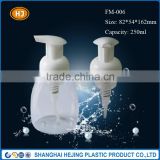 250ml wholesale oval shape plastic foam pump bottle