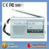 Hot Sales Classic Shape AM/FM Radio With Speaker for Promotion
