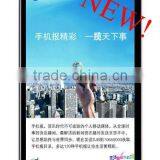 72 Inch Outdoor HD Video Media Wall Hanging Advertisement Display thumbnail-1