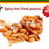 2015 New Crop Chinese Hot Selling New Production Roasted and Spicy Peanuts Fried and Spicy Peanuts Peanuts With Chilli thumbnail-2