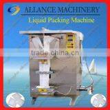 2 Auto Liquid Packing Machine +86 15136240765