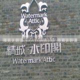 Outdoor Road Sign Stainless Steel Channel Metal Letter Sign Stand thumbnail-2