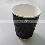 16oz Ripple Embossed Coffee Paper Cup