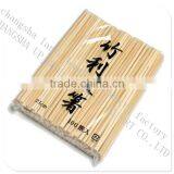 2014 Best-selling Best Quality LiJiu Bamboo Chopsticks thumbnail-1