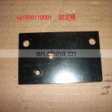 Sinotruk Howo Truck Spare Parts Mounted Plate VG1500110001 thumbnail-2