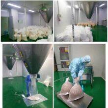 Shaanxi Pepsit Biotechnology Co., Ltd company overview - view 4 thumbnail