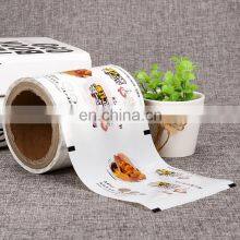 Customized Printed Gravure Printing Food Grade Laminated OPP/CPP Plastic Sachet Packaging Roll Film / Wrapper thumbnail-2