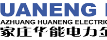 Shijiazhuang Huaneng Electric Power Fitting Co.,Ltd.