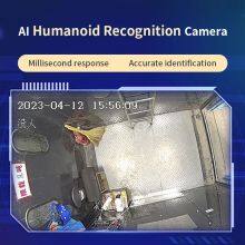 AI Cargo Elevator Humanoid Recognition Camera Artificial Intelligence Device thumbnail-2