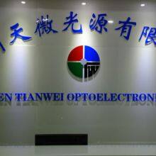 Shenzzhentianweioptoelectronicco.,ltd. company overview - view 1 thumbnail