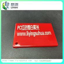 PC Color Arving White Laser Marking Masterbatch thumbnail-1