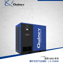 Quincy Oil-free Vortex Air Compressor.QOFR15/20/30/37kwSilent Air Compressor.Applied to the Semiconductor New Energy Industry. thumbnail-5