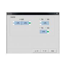 Ceyear 3671G Vector Network Analyzer，100KHZ to 43.5GHZ thumbnail-3