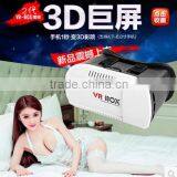 Open Sex Video Getd 3d Paper Glasses Lens Material Virtual Reality 3D Glasses thumbnail-6