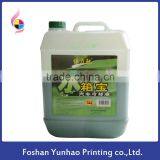 Custom Printing Box Shrink Label Permanent Sticker for Cooling Liquid thumbnail-1