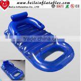 Cheap PVC Inflatable Floating Sofa Chair Bed