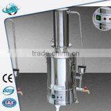Electric Laboratory Stainless Steel Water Distiller Commercial