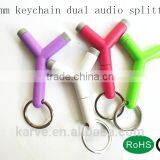 2014 New Arriver 3.5mm Optical Audio Splitter Sound Splitter Keychain Dual Audio Splitter for Cellphone
