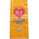 pp Plastic Woven Laminated Bag thumbnail-2